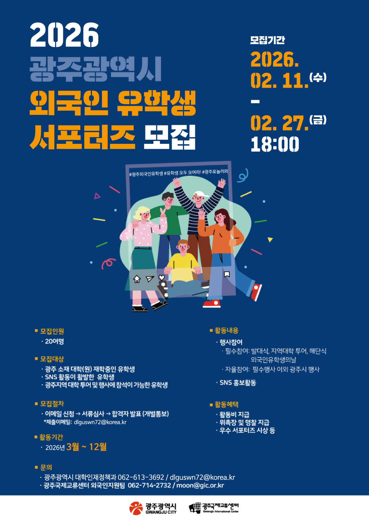 공지사항