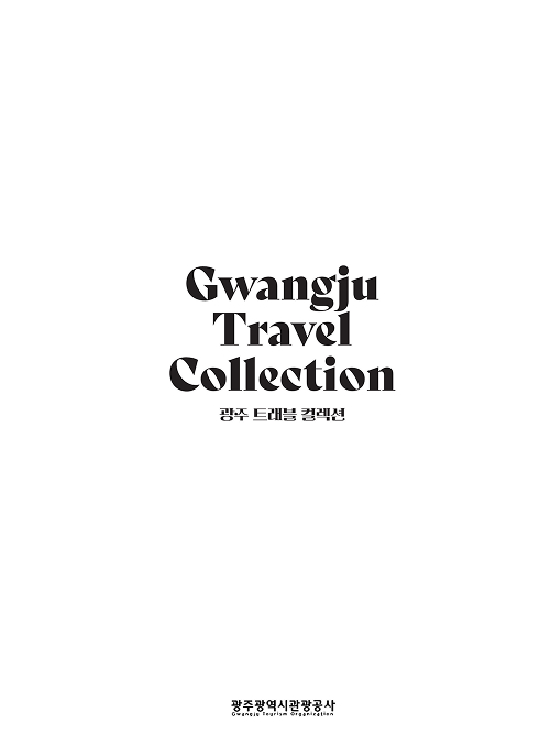 travelcollection