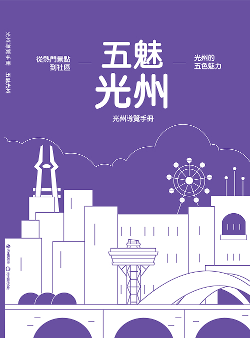 중국어(번체)