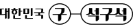 배너 이미지 6