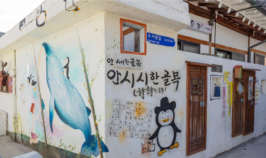 양림동 역사문화마을